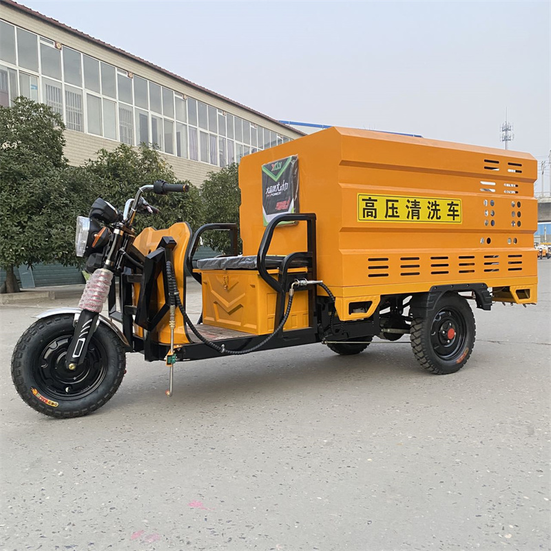 成都电动三轮高压冲洗车CX600