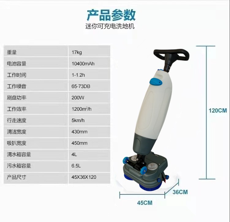 成都推荐几款深受欢迎好评的扫地机